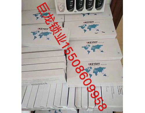 荆门开锁培训学校