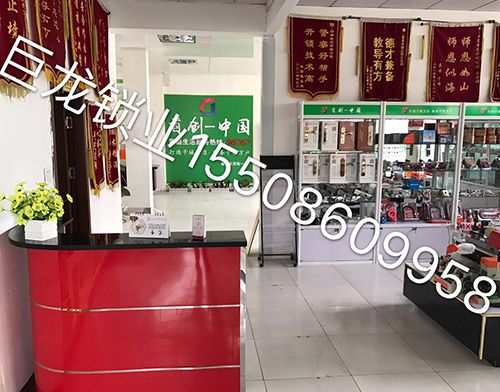 荆门济南开锁培训