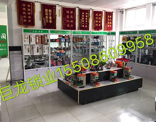 荆门山东开锁培训