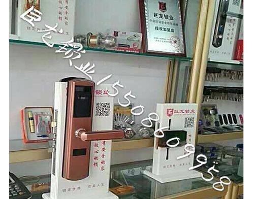 荆门济南开锁培训