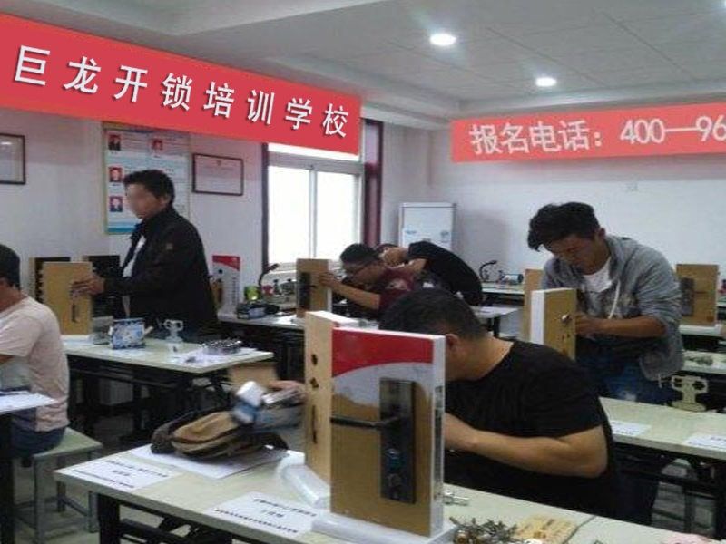 荆门开锁配钥匙技术教学