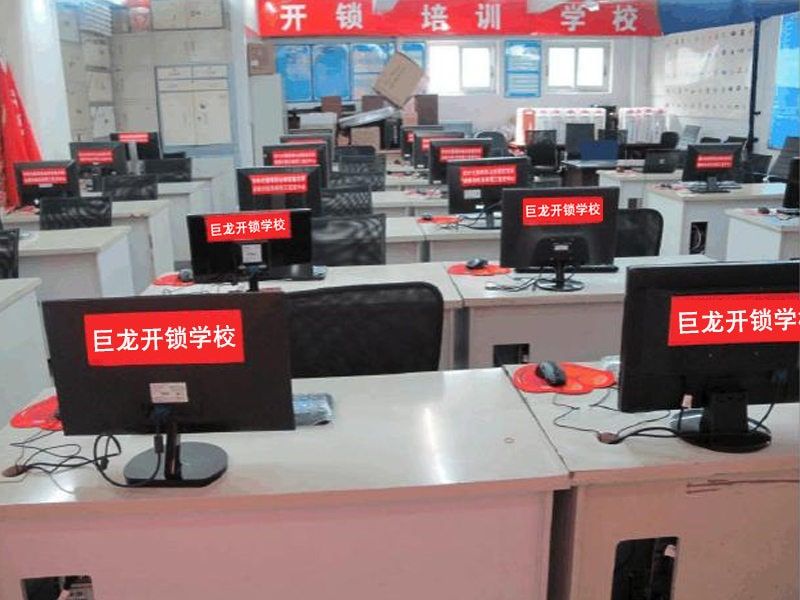 荆门开锁技术学习班